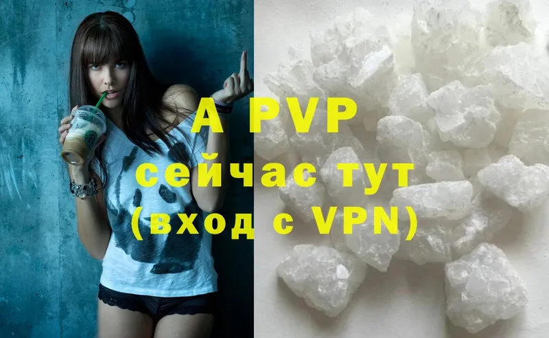 A-PVP мука  купить закладку  ссылка на мегу рабочий сайт  Северодвинск 