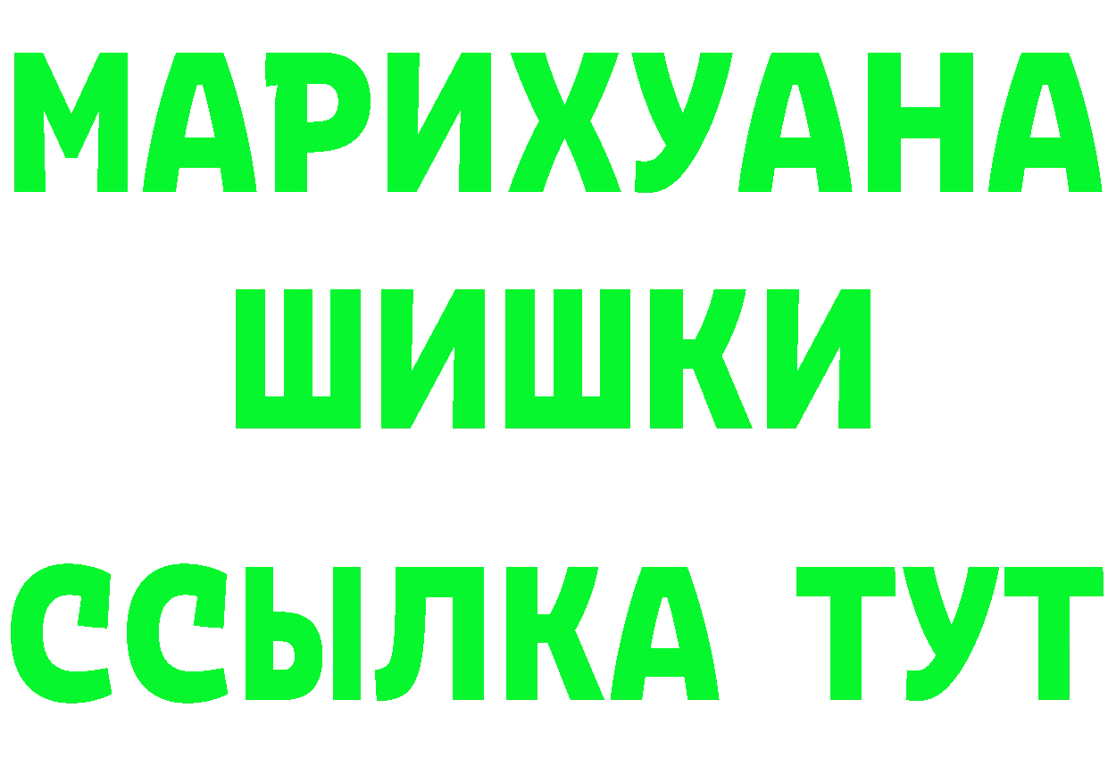 Кетамин ketamine рабочий сайт shop МЕГА Северодвинск