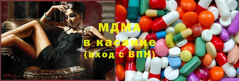 что такое   Северодвинск  MDMA молли 